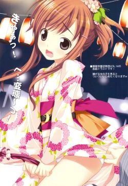 Page 8 of Tora-Chee!