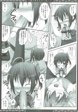 Page 10 of Boku no Kanojo wa Chuunibyou!!