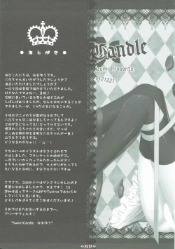 Page 24 of Boku no Kanojo wa Chuunibyou!!