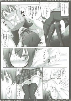Page 7 of Boku no Kanojo wa Chuunibyou!!