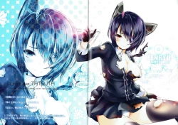 Page 4 of Rengou-kan Musume Aratame