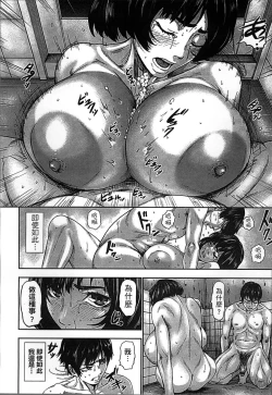 Page 128 of Chounyuu Daifungoku