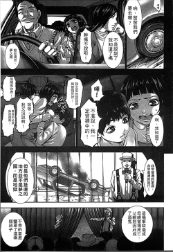 Page 33 of Chounyuu Daifungoku