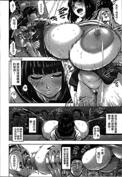 Page 36 of Chounyuu Daifungoku