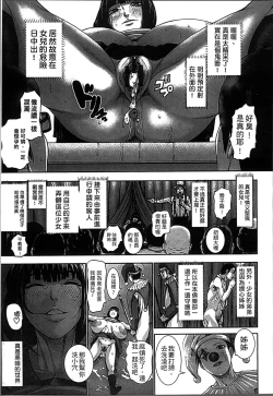 Page 39 of Chounyuu Daifungoku