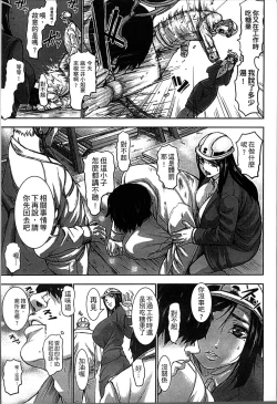 Page 99 of Chounyuu Daifungoku