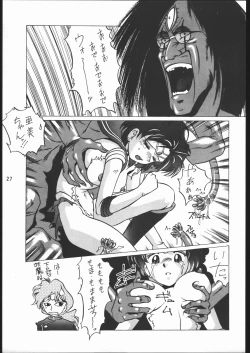 Page 26 of うさぎがぴょんR