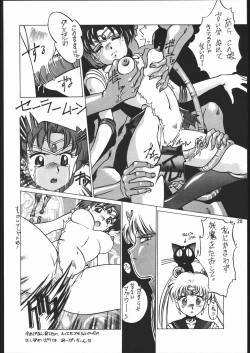 Page 27 of うさぎがぴょんR