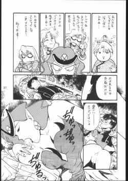 Page 36 of うさぎがぴょんR