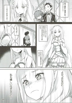 Page 10 of RE:Zero After Story