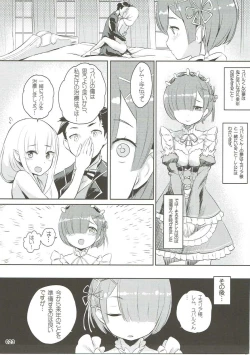 Page 24 of RE:Zero After Story