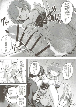 Page 5 of RE:Zero After Story