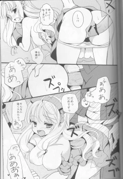 Page 8 of flower*girl