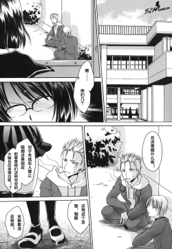 Page 10 of LOVE ＆ HATE - Lovely Slave