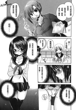 Page 83 of LOVE ＆ HATE - Lovely Slave