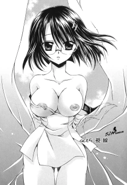 Page 91 of LOVE ＆ HATE - Lovely Slave