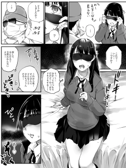 Page 11 of Enkou Aite wa Otou-san…!?