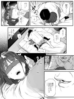 Page 23 of Enkou Aite wa Otou-san…!?