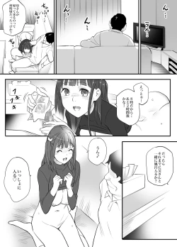 Page 53 of Enkou Aite wa Otou-san…!?