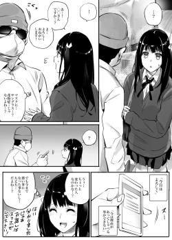 Page 8 of Enkou Aite wa Otou-san…!?