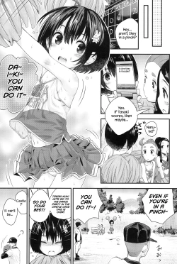 Page 10 of Junchan sing in the castle