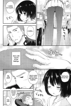 Page 5 of Junchan sing in the castle