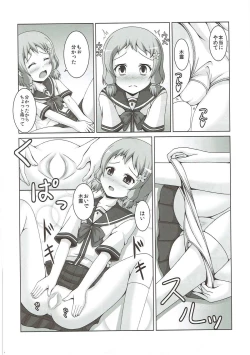 Page 11 of |Kichu] Tatakai no Ato mo Taihen de Aru