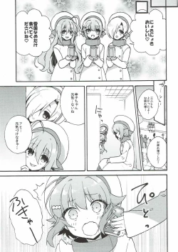 Page 12 of Sachiko ga Suki da to Kotoba ni Shitara 24-jikan demo Tsutaekirenai.