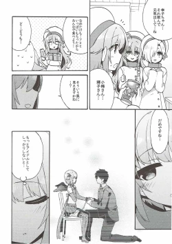 Page 13 of Sachiko ga Suki da to Kotoba ni Shitara 24-jikan demo Tsutaekirenai.