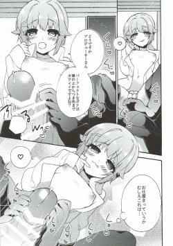 Page 26 of Sachiko ga Suki da to Kotoba ni Shitara 24-jikan demo Tsutaekirenai.