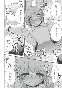 Page 31 of Sachiko ga Suki da to Kotoba ni Shitara 24-jikan demo Tsutaekirenai.