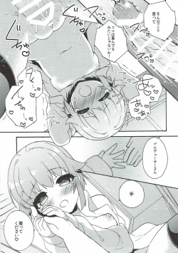 Page 32 of Sachiko ga Suki da to Kotoba ni Shitara 24-jikan demo Tsutaekirenai.