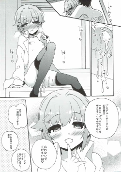 Page 34 of Sachiko ga Suki da to Kotoba ni Shitara 24-jikan demo Tsutaekirenai.