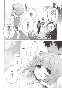 Page 35 of Sachiko ga Suki da to Kotoba ni Shitara 24-jikan demo Tsutaekirenai.