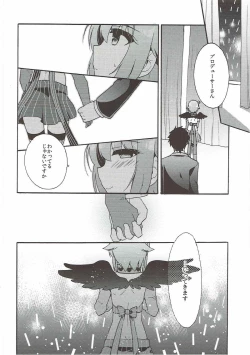 Page 37 of Sachiko ga Suki da to Kotoba ni Shitara 24-jikan demo Tsutaekirenai.