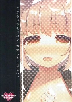 Page 38 of Sachiko ga Suki da to Kotoba ni Shitara 24-jikan demo Tsutaekirenai.