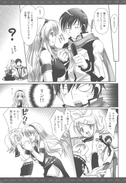 Page 22 of First Lesson