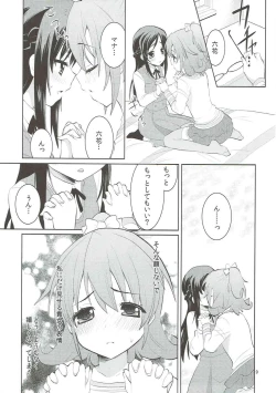 Page 10 of The pure heart