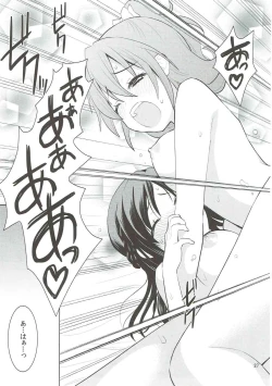 Page 28 of The pure heart