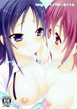 Download The pure heart