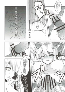 Page 7 of Kirigiri Shokushuda