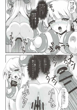Page 9 of Kirigiri Shokushuda