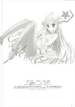 Page 25 of Mahou Shoujo wa Otome Janai to Ikenai ndesu.