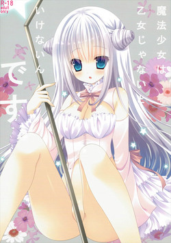 Download Mahou Shoujo wa Otome Janai to Ikenai ndesu.