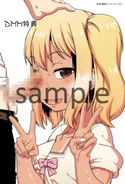 Page 124 of S wa fragile no S Ch. 1-6