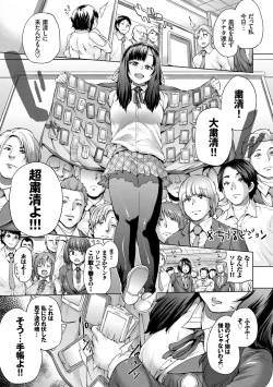 Page 50 of Osu Mesu Mix!