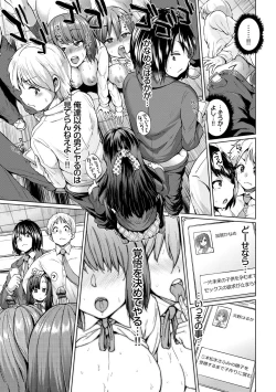 Page 58 of Osu Mesu Mix!