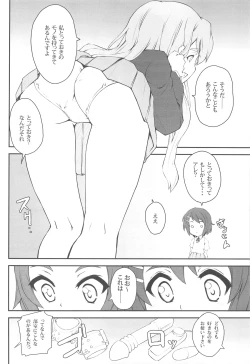 Page 11 of Mio Dukushi