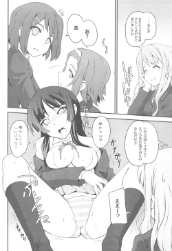 Page 5 of Mio Dukushi