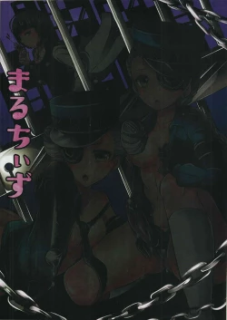 Page 16 of Oi! Shuujin! Kisama, Shitsuke ga Hitsuyoumitai da na!